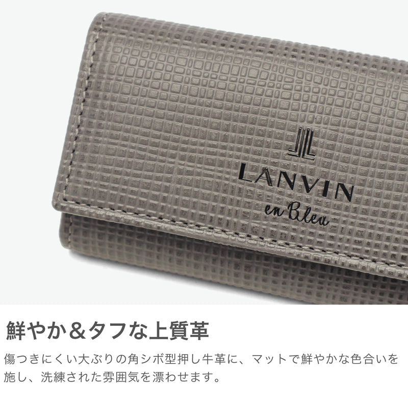 ランバン オン ブルー キーケース メンズ 鍵入れ 小さめ LANVIN en Bleu ブランド 大人 上品 キー ケース 鍵 4連 三つ折り 革小物 軽量 高級感 シンプル レザー 本革 革 おしゃれ プレゼント ゼブダ 529612