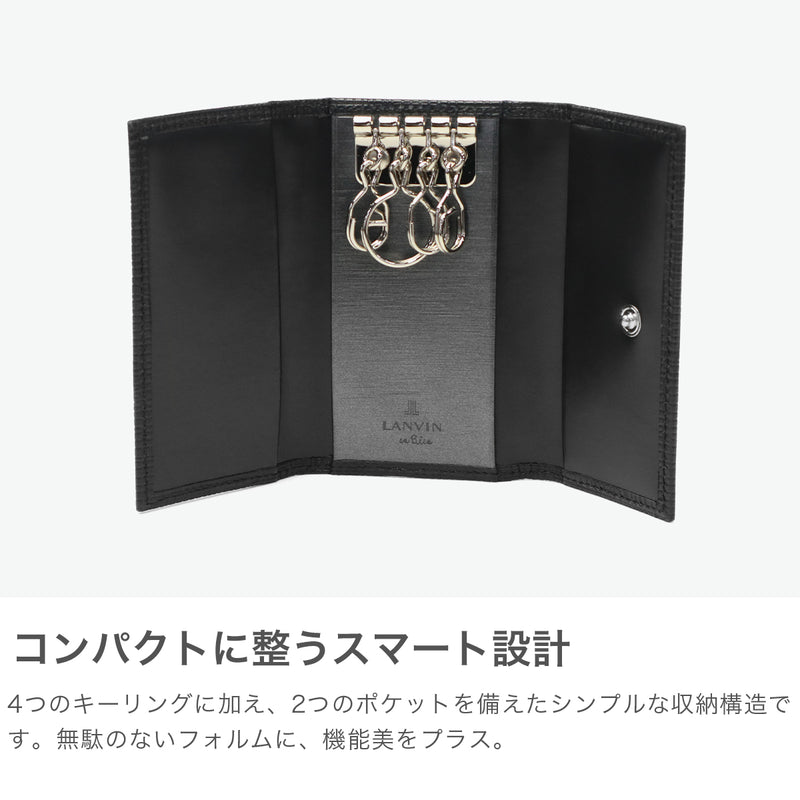 ランバン オン ブルー キーケース メンズ 鍵入れ 小さめ LANVIN en Bleu ブランド 大人 上品 キー ケース 鍵 4連 三つ折り 革小物 軽量 高級感 シンプル レザー 本革 革 おしゃれ プレゼント ゼブダ 529612