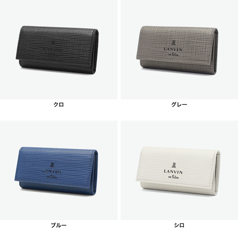 ランバン オン ブルー キーケース メンズ 鍵入れ 小さめ LANVIN en Bleu ブランド 大人 上品 キー ケース 鍵 4連 三つ折り 革小物 軽量 高級感 シンプル レザー 本革 革 おしゃれ プレゼント ゼブダ 529612
