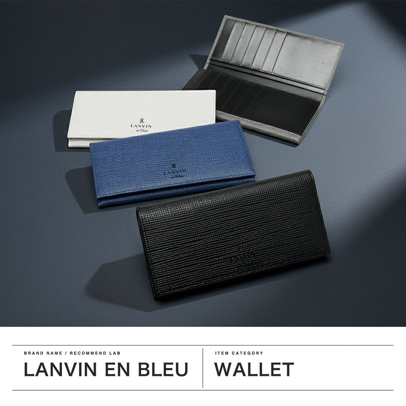 ランバン オン ブルー 長財布 メンズ ブランド 薄い LANVIN en Bleu 財布 かぶせ フラップ 小銭入れあり シンプル 本革 牛革 革 レザー ブラック 黒 グレー 白 青 おしゃれ 上品 ビジネス ゼブダ 529616