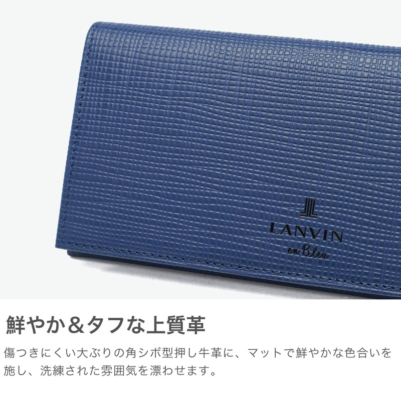 ランバン オン ブルー 長財布 メンズ ブランド 薄い LANVIN en Bleu 財布 かぶせ フラップ 小銭入れあり シンプル 本革 牛革 革 レザー ブラック 黒 グレー 白 青 おしゃれ 上品 ビジネス ゼブダ 529616