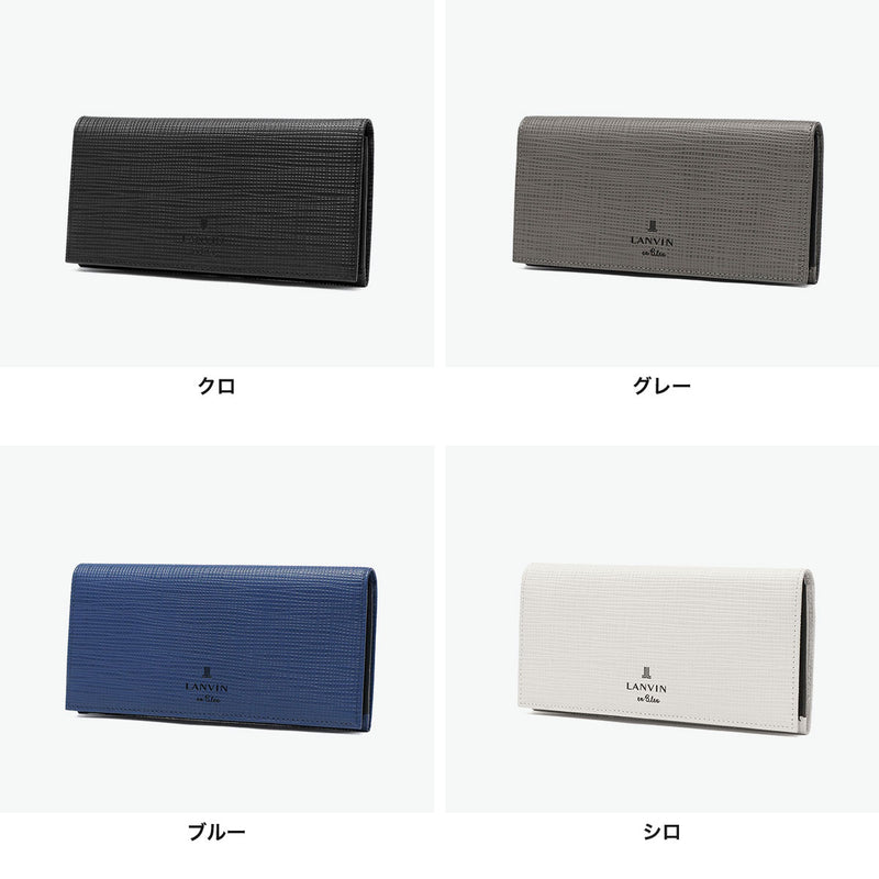 ランバン オン ブルー 長財布 メンズ ブランド 薄い LANVIN en Bleu 財布 かぶせ フラップ 小銭入れあり シンプル 本革 牛革 革 レザー ブラック 黒 グレー 白 青 おしゃれ 上品 ビジネス ゼブダ 529616