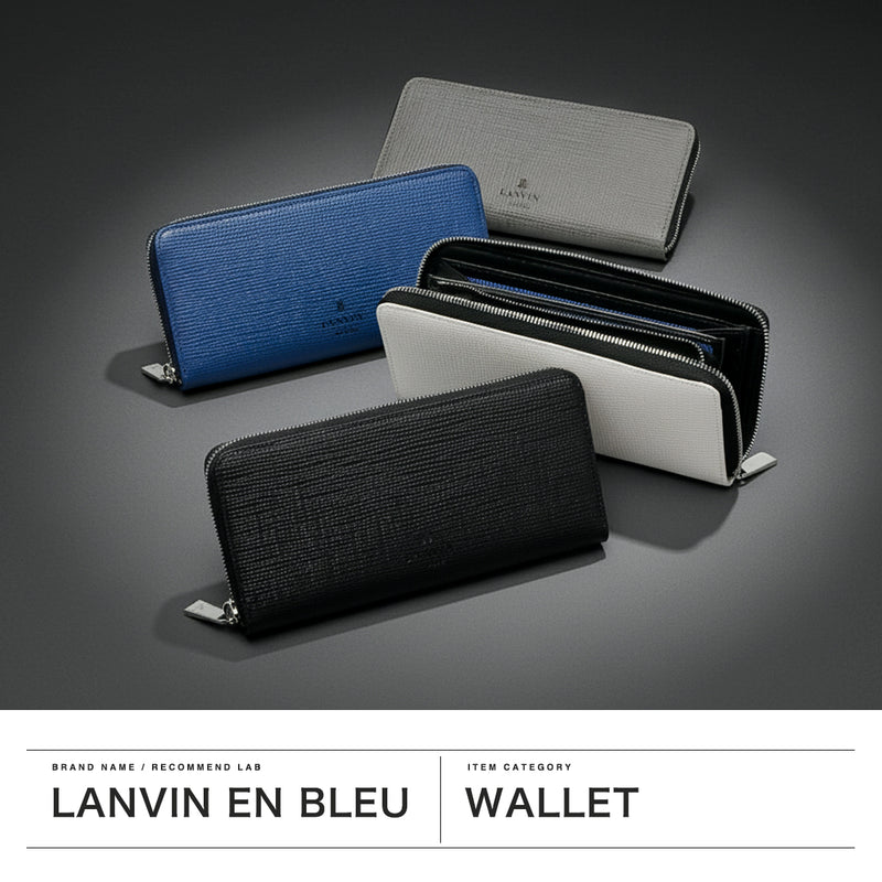 ランバン オン ブルー 長財布 メンズ ブランド LANVIN en Bleu 財布 ラウンドファスナー 小銭入れあり シンプル 本革 牛革 革 レザー 大容量 ブラック 黒 グレー 白 青 おしゃれ 上品 ゼブダ 529617