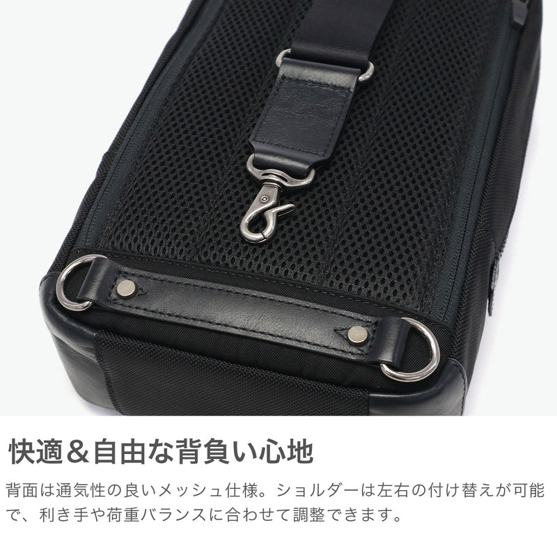 ランバン オン ブルー ボディバッグ メンズ ブランド 縦型 軽量 おしゃれ LANVIN en Bleu ワンショルダーバッグ 斜めがけ ショルダー ナイロン カジュアル きれいめ シンプル 大人 上品 撥水 A5 リール 530911