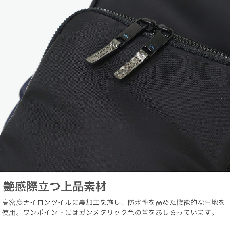 ランバン オン ブルー ボディバッグ メンズ レディース LANVIN en Bleu バッグ ブランド 小さめ 斜めがけ ナイロン 防水 縦型 ショート ワンショルダー 541901