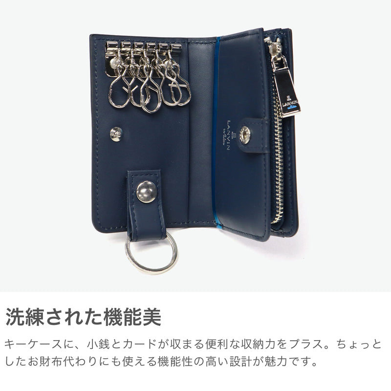 Lanvin On Blue Key Case for Men Smart Key Leather Brand Lanvin en Bleu Coin Purse Coin Purse 카드가있는 5 라인 코인 케이스 소형 간단한 슬림 키 경량 부분 555611