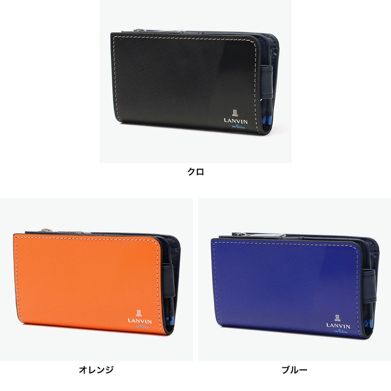 Lanvin On Blue Key Case for Men Smart Key Leather Brand Lanvin en Bleu Coin Purse Coin Purse 카드가있는 5 라인 코인 케이스 소형 간단한 슬림 키 경량 부분 555611