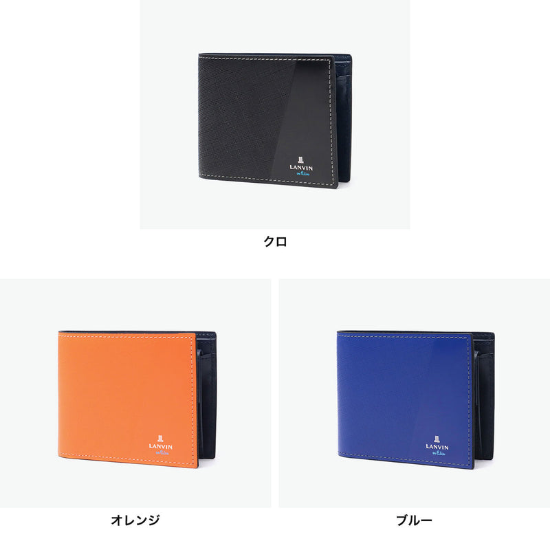 Lanvin on Blue Wallet Men's Compact LANVIN en Bleu Two-fold Bifold Brand Genuine Leather Cowhide Leather Small Small Wallet Wallet Simple Logo Adult Elegant Stylish Partial 555613
