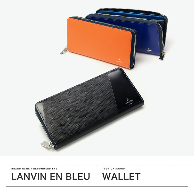 蓝长钱包男士LANVIN en Bleu圆拉链真皮皮革品牌大容量成人简单时尚优雅长钱包卡存储零钱包 钱包皮革钱包穿孔555616
