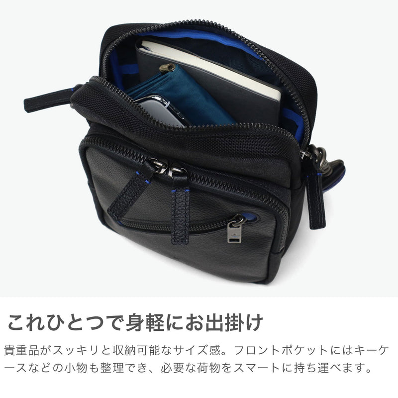 LANVIN on蓝色挎包男士品牌LANVIN en Bleu斜挎帅气成人轻量小立式真皮包聚酯尼龙斜挎包A5 防水日本制男士拉娜557101