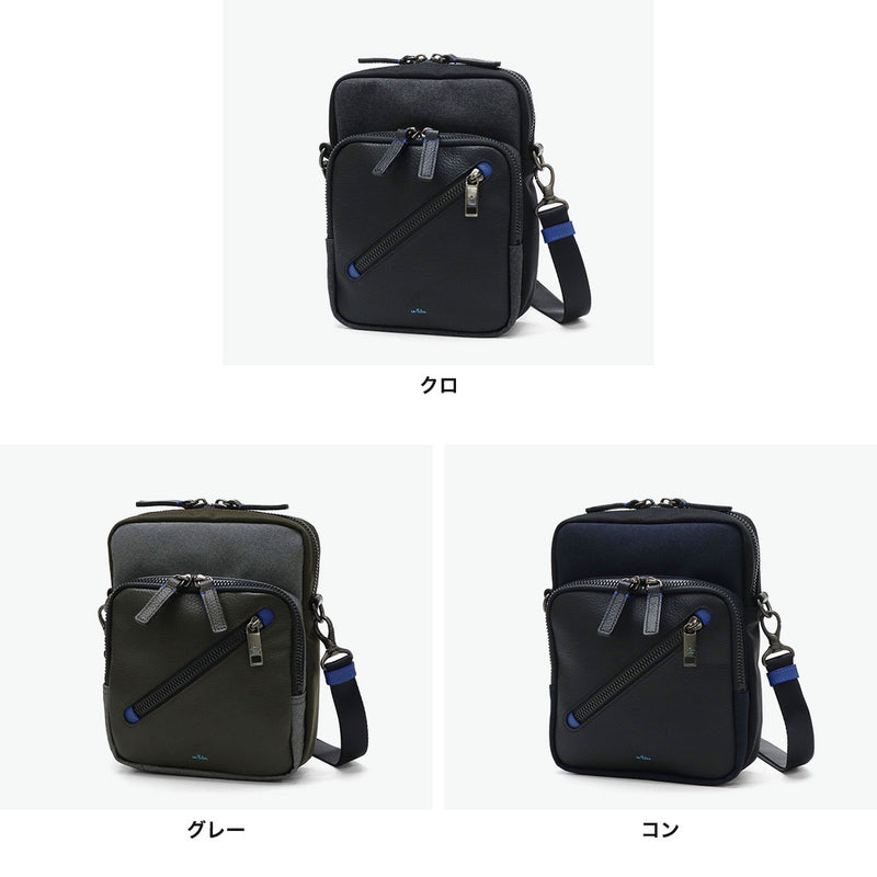 LANVIN on蓝色挎包男士品牌LANVIN en Bleu斜挎帅气成人轻量小立式真皮包聚酯尼龙斜挎包A5 防水日本制男士拉娜557101