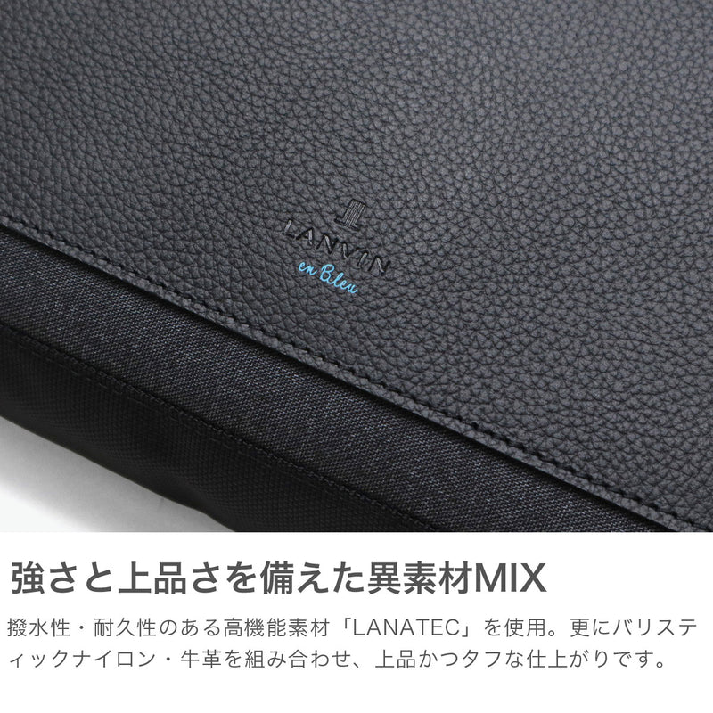 LANVIN on蓝色挎包男士品牌LANVIN en Bleu斜挎帅气成人轻量真皮皮革包聚酯尼龙斜挎包A4防水 时尚日本制男士拉娜557103