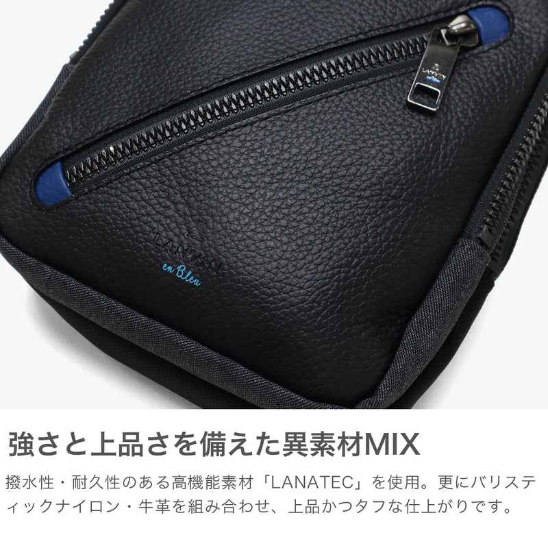 ランバン オン ブルー ボディバッグ メンズ ブランド LANVIN en Bleu 小さめ 斜めがけ ブランド 大人 軽量 本革 革 レザー バッグ ポリエステル ナイロン 斜めがけバッグ 撥水 おしゃれ 日本製 男性 ラナ 557901