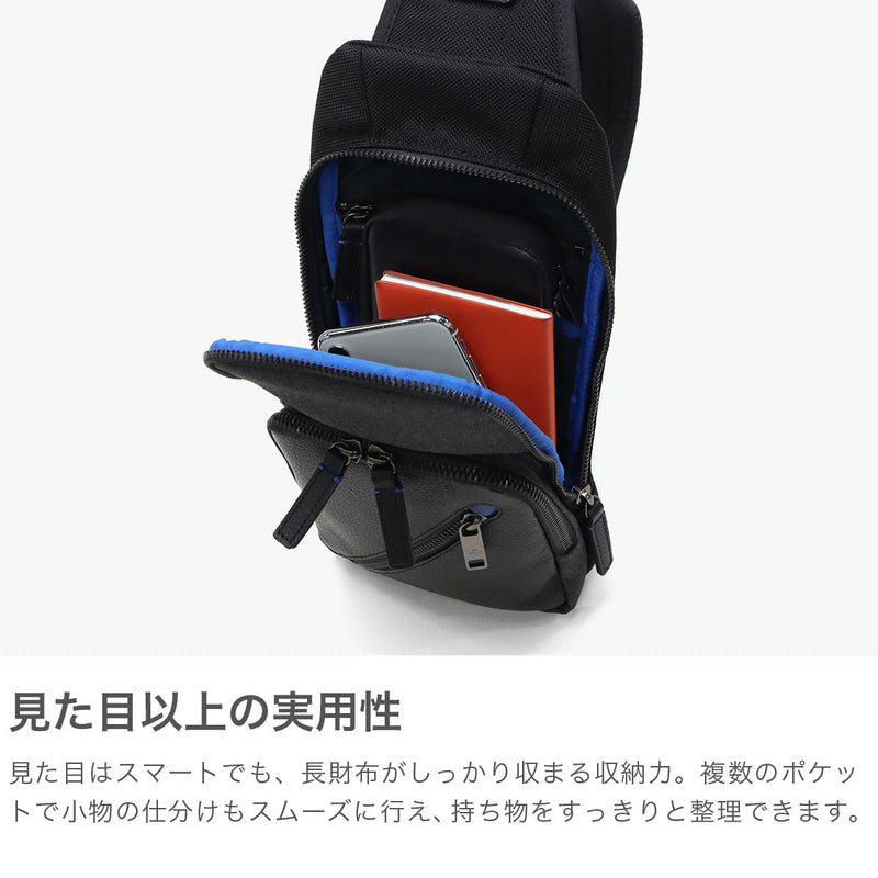 ランバン オン ブルー ボディバッグ メンズ ブランド LANVIN en Bleu 小さめ 斜めがけ ブランド 大人 軽量 本革 革 レザー バッグ ポリエステル ナイロン 斜めがけバッグ 撥水 おしゃれ 日本製 男性 ラナ 557901