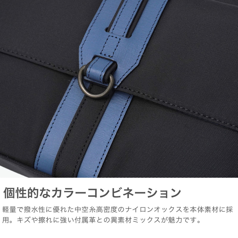ランバン オン ブルー ショルダーバッグ メンズ レディース 斜めがけバッグ LANVIN en Bleu 斜め掛け おしゃれ 大人 上品 コンパクト 軽量 軽い 撥水 ブランド シンプル カジュアル 日本製 B5 ドロップ 588111