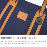 ランバン オン ブルー トートバッグ メンズ レディース LANVIN en Bleu ブランド トート おしゃれ 大人 上品 軽量 軽い 撥水 シンプル カジュアル 仕切り 日本製 B5 ドロップ ドライビングトートバッグ 588511