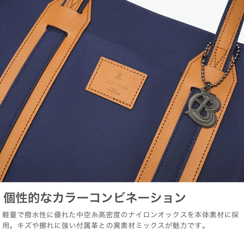 ランバン オン ブルー トートバッグ メンズ レディース LANVIN en Bleu ブランド トート おしゃれ 大人 上品 軽量 軽い 撥水 シンプル カジュアル 仕切り 日本製 B5 ドロップ ドライビングトートバッグ 588511