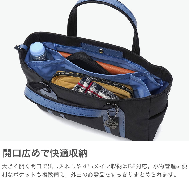 ランバン オン ブルー トートバッグ メンズ レディース LANVIN en Bleu ブランド トート おしゃれ 大人 上品 軽量 軽い 撥水 シンプル カジュアル 仕切り 日本製 B5 ドロップ ドライビングトートバッグ 588511