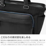 ランバン オン ブルー トートバッグ メンズ LANVIN en Bleu バッグ 通勤 ブランド カジュアル 小さめ ナイロン 革 本革 B5 トート 2WAY ファスナー ショルダー 斜めがけ 肩掛け ピケ ドライビングトート 526511