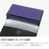 ランバン オン ブルー 名刺入れ メンズ レディース 本革 ブランド LANVIN en Bleu おしゃれ 革 牛革 レザー 薄型 スリム カードケース コンパクト 軽量 軽い 名刺ケース モル 538601