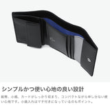 ランバン オン ブルー 三つ折り財布 メンズ レディース ブランド 革 LANVIN en Bleu コンパクト 本革 レザー 牛革 財布 小銭入れ 革財布 カード 小さめ おしゃれ ミニ財布 軽量 軽い モル カード段5 538604