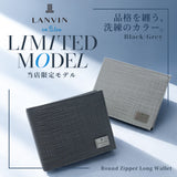 【当店限定モデル】 ランバン オン ブルー 財布 二つ折り財布 メンズ 二つ折り コンパクト LANVIN en Bleu 二つ折 ブランド 本革 革 レザー 牛革 小銭入れあり おしゃれ 大人 別注 限定 ゼット 2つ折り 3128