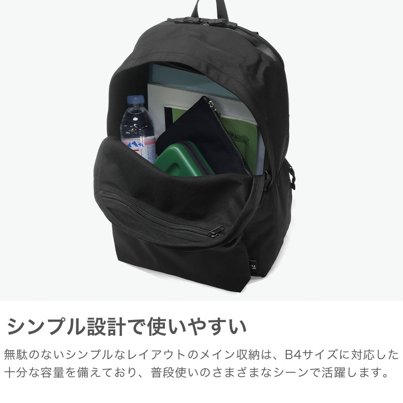 LC by LOWERCASE リュック メンズ レディース 旅行 通学 20L カジュアル エルシーバイロウワーケース 軽量 軽い おしゃれ ナイロン バックパック デイパック A4 BACKPACK DAYPACK M LC01