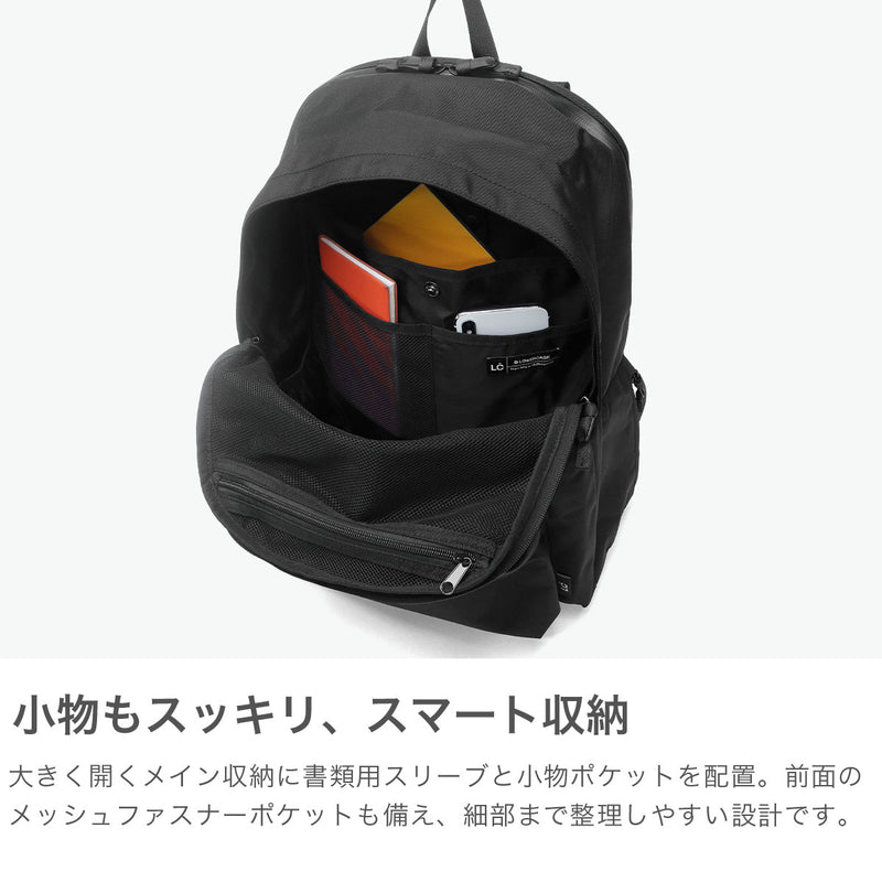 LC by LOWERCASE リュック メンズ レディース 旅行 通学 20L カジュアル エルシーバイロウワーケース 軽量 軽い おしゃれ ナイロン バックパック デイパック A4 BACKPACK DAYPACK M LC01