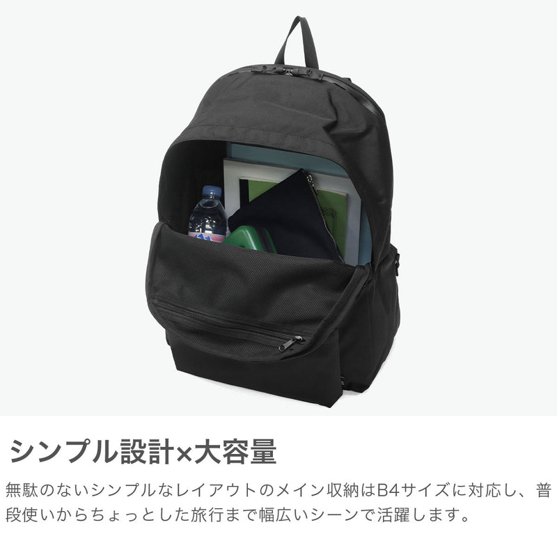 LC by LOWERCASE リュック メンズ レディース 旅行 通学 30L カジュアル エルシーバイロウワーケース 軽量 軽い おしゃれ ナイロン 大容量 大きめ バックパック デイパック B4 BACKPACK DAYPACK L LC02