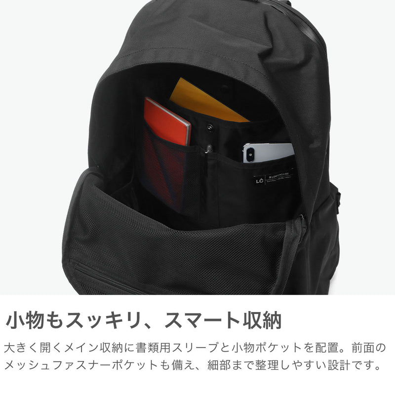 LC by LOWERCASE リュック メンズ レディース 旅行 通学 30L カジュアル エルシーバイロウワーケース 軽量 軽い おしゃれ ナイロン 大容量 大きめ バックパック デイパック B4 BACKPACK DAYPACK L LC02