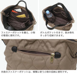 リズデイズ トートバッグ レディース 布 LIZDAYS バッグ 軽量 軽い 小さめ ブランド 斜めがけ ショルダー 大人 上品 おしゃれ かわいい 撥水 高級感 シンプル B5 2WAY ナイロン キルティング バッグ lz-70512