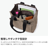 リズデイズ トートバッグ レディース 布 LIZDAYS バッグ 軽量 軽い ブランド ナイロン A4 大人 上品 おしゃれ かわいい 撥水 縦型 高級感 キルティング 仕切り 目隠し フラップ シンプル トートバッグ lz-71502