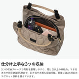 リズデイズ トートバッグ レディース 大きめ 大容量 布 LIZDAYS バッグ 軽量 軽い 通勤 通学 ブランド 大人 上品 おしゃれ かわいい 肩掛け 手持ち 撥水 高級感 シンプル B5 キルティングナイロン lz-71509