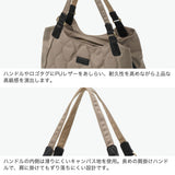 リズデイズ トートバッグ レディース 大きめ 大容量 布 LIZDAYS バッグ 軽量 軽い 通勤 通学 ブランド 大人 上品 おしゃれ かわいい 肩掛け 手持ち 撥水 高級感 シンプル B5 キルティングナイロン lz-71509