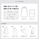 レクト リュック メンズ レディース 大容量 通学 LEKT 通勤 ビジネス カジュアル 大学生 軽い 軽量 洗える 洗濯 通気性 丈夫 大きめ おしゃれ インナーバッグ付 PC A4 20L 16inch Collaborated by TENT VEIL