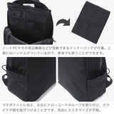 レクト リュック メンズ レディース 大容量 通学 LEKT 通勤 ビジネス カジュアル 大学生 軽い 軽量 防水 丈夫 大きめ おしゃれ シンプル バックパック 耐水圧 A4 20L Collaborated by TENT VEIL waterproof