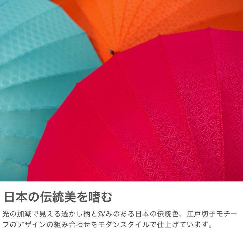 マブ 傘 江戸 日傘 メンズ レディース mabu 長傘 雨傘 大きい 晴雨兼用 ブランド UV UVカット 手動開閉 丈夫 多骨 おしゃれ シンプル 男性 女性 モダン 和柄 紫外線対策 江戸切子柄 24本 親骨60cm 超軽量24本骨傘