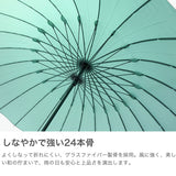 マブ 傘 江戸 日傘 メンズ レディース mabu 長傘 雨傘 大きい 晴雨兼用 ブランド UV UVカット 手動開閉 丈夫 多骨 おしゃれ シンプル 男性 女性 モダン 和柄 紫外線対策 江戸切子柄 24本 親骨60cm 超軽量24本骨傘