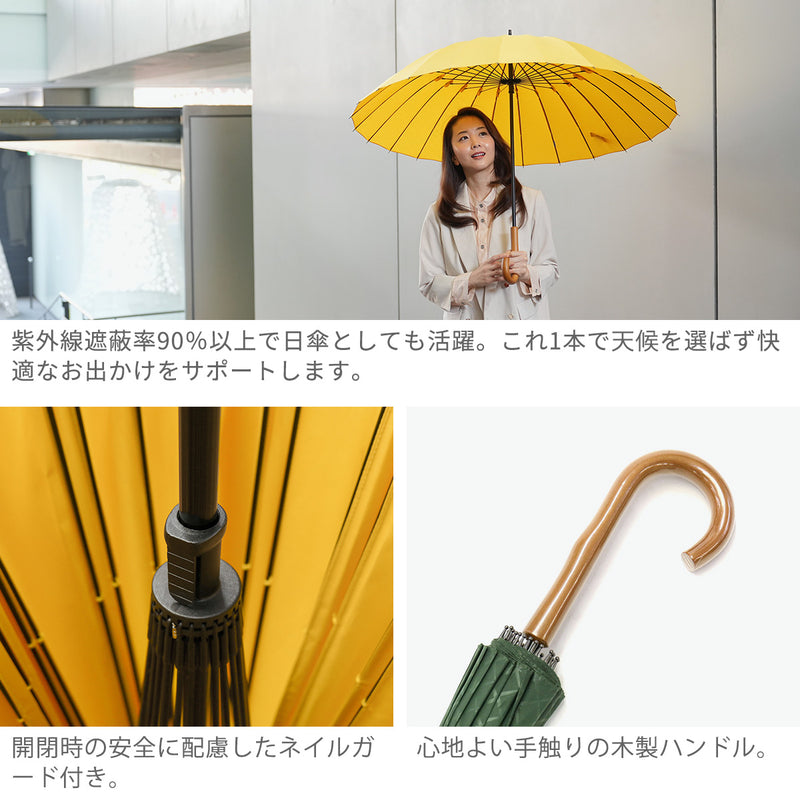 マブ 傘 江戸 日傘 メンズ レディース mabu 長傘 雨傘 大きい 晴雨兼用 ブランド UV UVカット 手動開閉 丈夫 多骨 おしゃれ シンプル 男性 女性 モダン 和柄 紫外線対策 江戸切子柄 24本 親骨60cm 超軽量24本骨傘