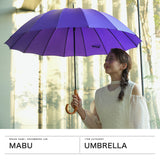 マブ 長傘 メンズ レディース 晴雨兼用 傘 mabu ブランド おしゃれ 日傘 雨傘 和柄 手開き 手動開閉 軽量 大きめ 丈夫 多骨 グラスファイバー 親骨60cm UVカット90%以上 紫外線対策 再生素材 和風 江戸 16本骨傘