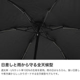 マブ 折りたたみ傘 メンズ レディース 晴雨兼用 傘 mabu ブランド シンプル 日傘 雨傘 UVカット100% 遮光 遮熱 手開き 手動開閉 軽量 丈夫 6本骨 グラスファイバー 親骨50cm 収納ケース付き ケースin AWミニ