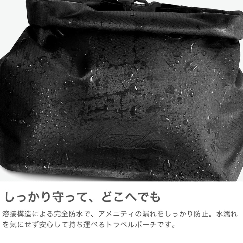 【日本正規品】 マタドール ポーチ メンズ レディース 小物入れ ブランド Matador 防水 化粧品 小物 トラベル 旅行 アメニティ収納 持ち運び 軽量 ロールトップ Dry-Through 2L フラットパックトイレトリーケース