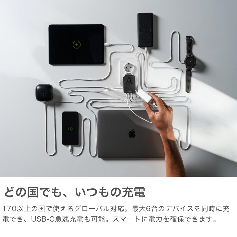 【日本正規品】 マタドール アダプター 急速充電 type C タイプC USB 2口 Matador 変換 USB-C PD35 ポート 同時 充電 給電 マルチカントリー対応 AC スマートチャージング 海外 グローバルトラベルアダプター