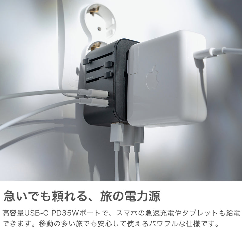 【日本正規品】 マタドール アダプター 急速充電 type C タイプC USB 2口 Matador 変換 USB-C PD35 ポート 同時 充電 給電 マルチカントリー対応 AC スマートチャージング 海外 グローバルトラベルアダプター
