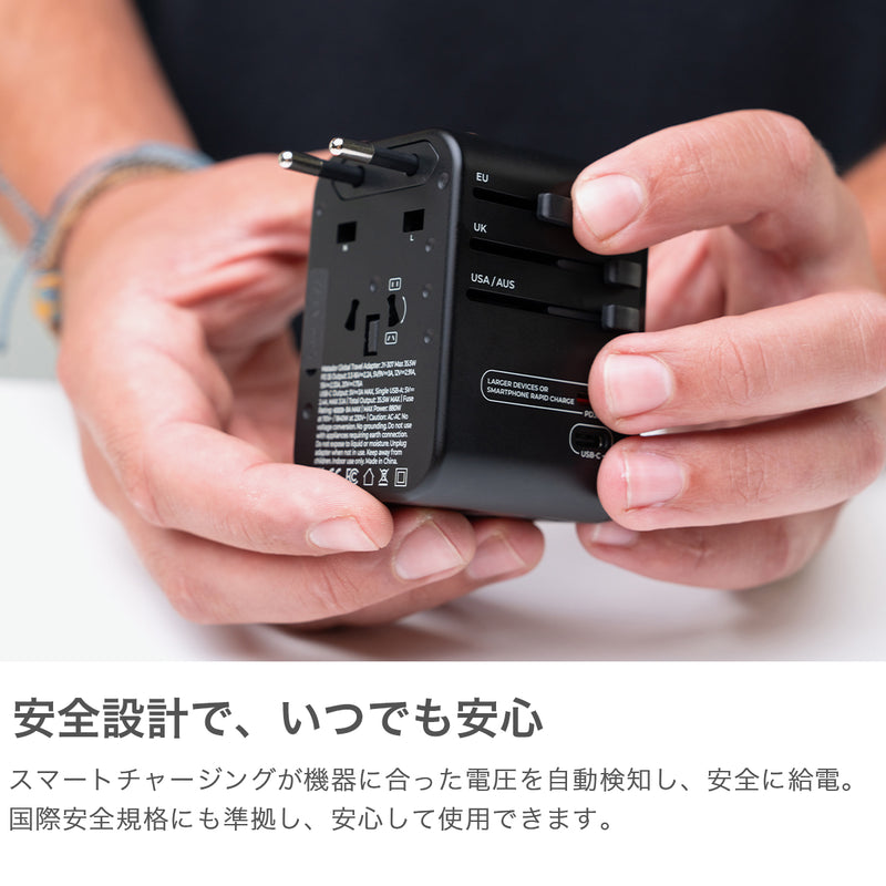 【日本正規品】 マタドール アダプター 急速充電 type C タイプC USB 2口 Matador 変換 USB-C PD35 ポート 同時 充電 給電 マルチカントリー対応 AC スマートチャージング 海外 グローバルトラベルアダプター