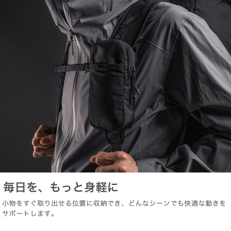 【日本正規品】 マタドール ポーチ メンズ レディース 小物入れ ブランド Matador 小物 軽量 リュック 装着 取り付け 小さめ ミニ コンパクト フロントポケット アウトドア マルチポーチ スピードスタッシュ