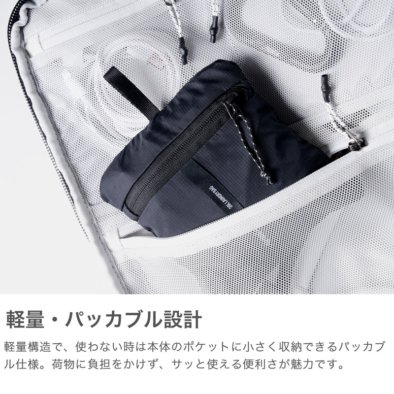 【日本正規品】 マタドール ポーチ メンズ レディース ブランド 大容量 大きめ Matador たためる 折りたたみ コンパクト 軽量 軽い 洗濯 ランドリー 衣類 防水 旅行 トラベル 30L パッカブル ランドリーバッグ