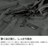 【日本正規品】 マタドール タオルポンチョ 大人用 メンズ レディース サーフィン Matador お着換えポンチョ ポンチョ 速乾 タオル 着替え 海 アウトドア パッカブル 薄手 ビーチタオル パッカブルタオルポンチョ
