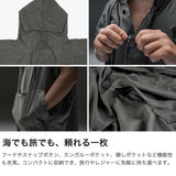 【日本正規品】 マタドール タオルポンチョ 大人用 メンズ レディース サーフィン Matador お着換えポンチョ ポンチョ 速乾 タオル 着替え 海 アウトドア パッカブル 薄手 ビーチタオル パッカブルタオルポンチョ