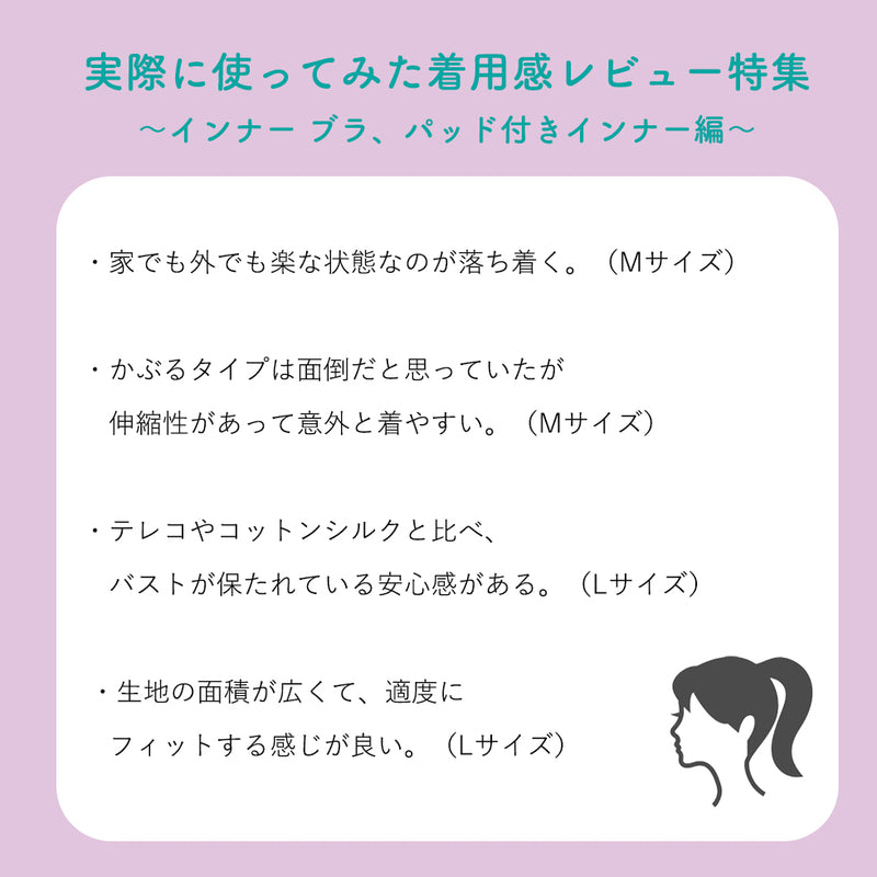 me. インナー レディース 下着 ミードット ブラジャー コットン パッド ノンワイヤー 綿 アンダー 60～84 リラックス ナイトブラ オシャレ 抗菌 防臭 締め付けない 日本製 organic cotton citoratec ブラトップ me-22210